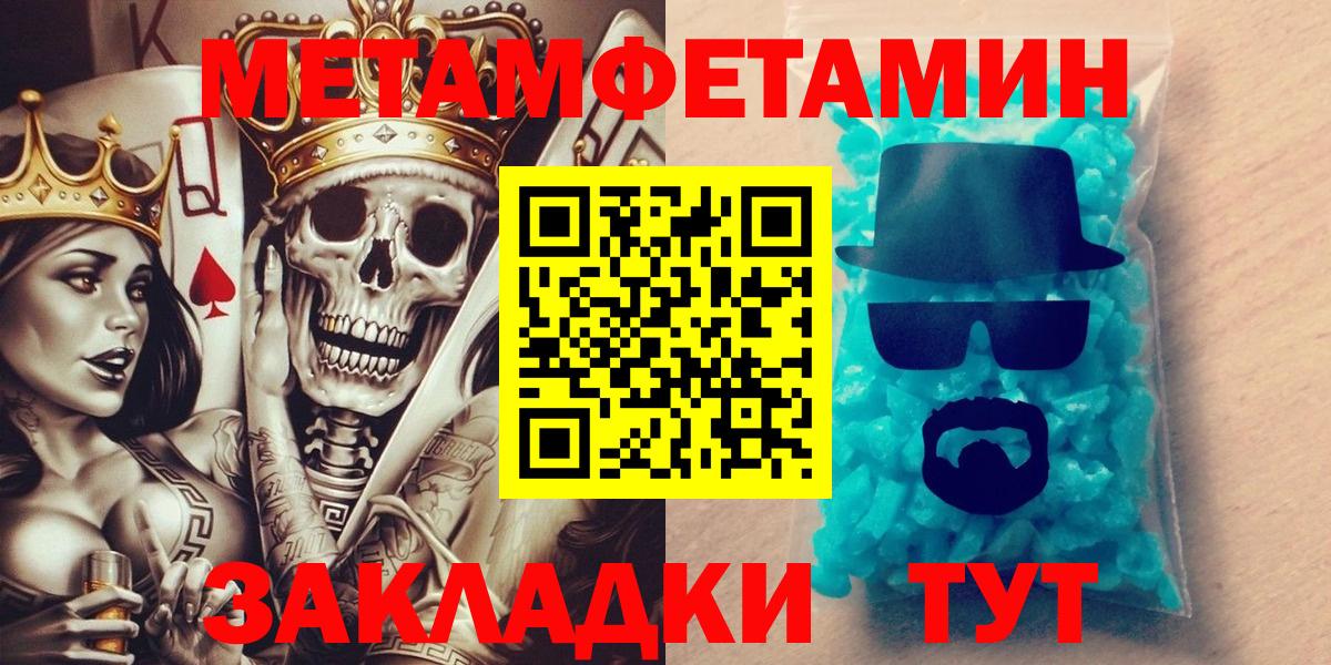 Amphetamine VHQ  Вход с VPN  Туймазы 