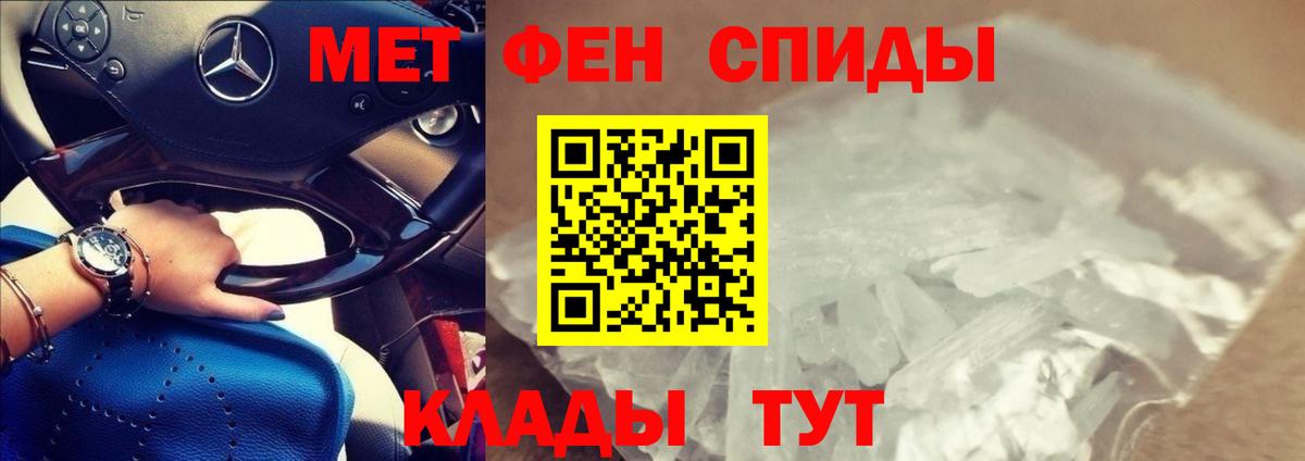 Амфетамин Premium Туймазы