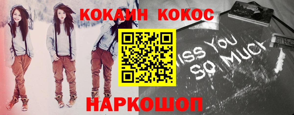 COCAIN VHQ Туймазы