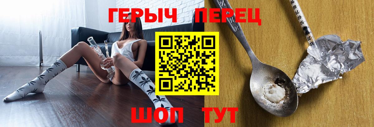 Туймазы  Героин VHQ  Вход с VPN 