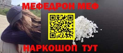 крисы Краснокаменск