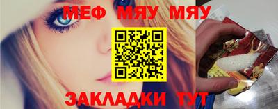 прущий лед Кумертау
