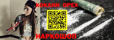 соль курить ск Краснодар