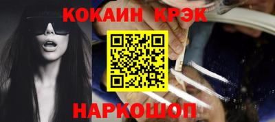 крисы Краснокаменск