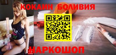 соль курить ск Краснодар