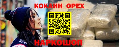 шишки Кулебаки