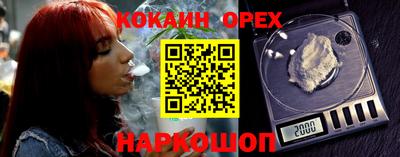 прущий лед Кумертау