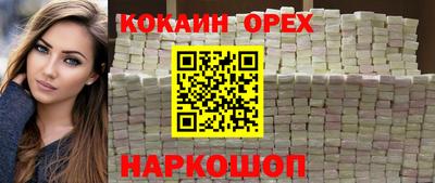 шишки Кулебаки