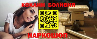 соль курить ск Краснодар