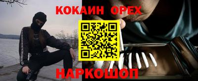 ешки Кунгур