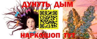соль курить ск Краснодар