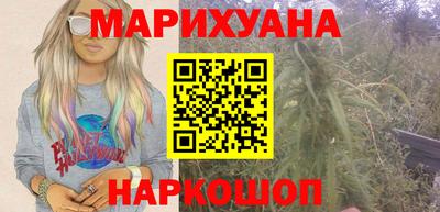 каннабис Краснознаменск