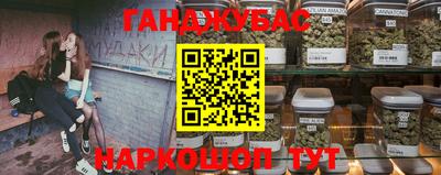 крисы Краснокаменск