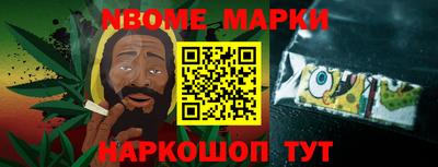 соль курить ск Краснодар