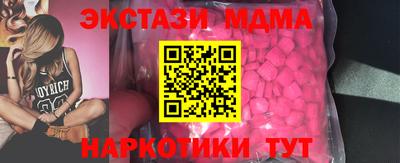 соль курить ск Краснодар