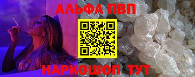 каннабис Краснознаменск