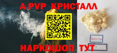 крисы Краснокаменск