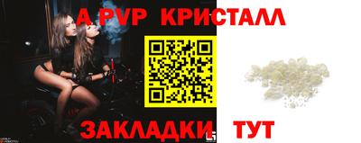соль курить ск Краснодар