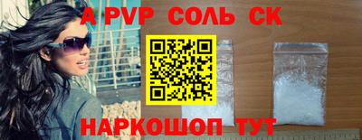 крисы Краснокаменск