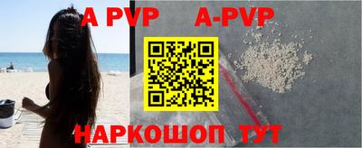 соль курить ск Краснодар