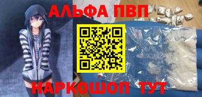 каннабис Краснознаменск