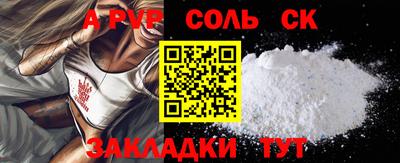 крисы Краснокаменск