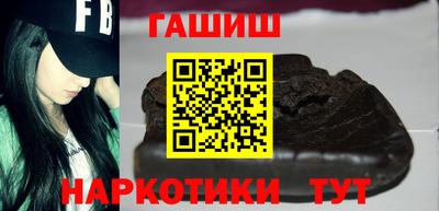 соль курить ск Краснодар