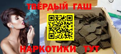каннабис Краснознаменск