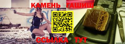 крисы Краснокаменск