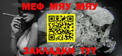 крисы Краснокаменск