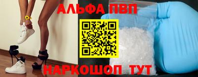 каннабис Краснознаменск