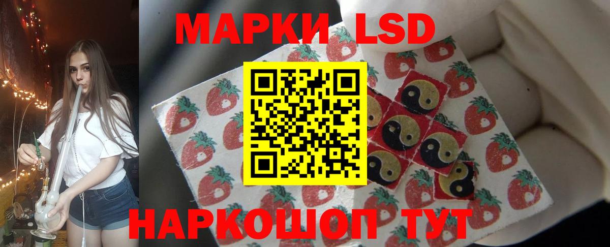 Туймазы  LSD-25 экстази ecstasy    ССЫЛКА  Вход с VPN 