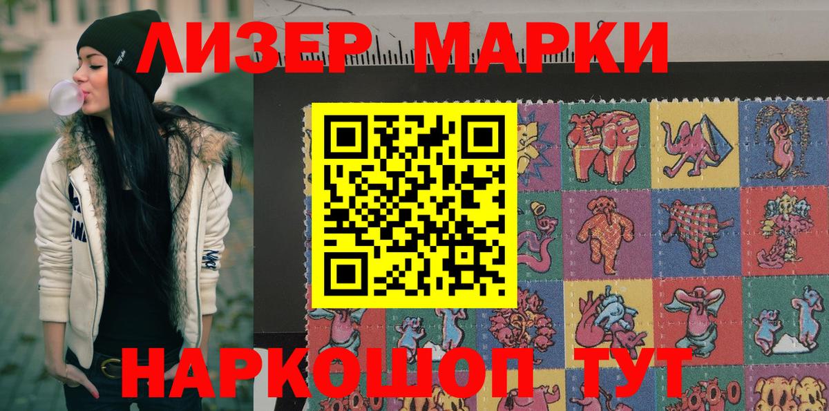 Туймазы  Марки NBOMe 1,5мг  Марки NBOMe 1,5мг  Вход с VPN 