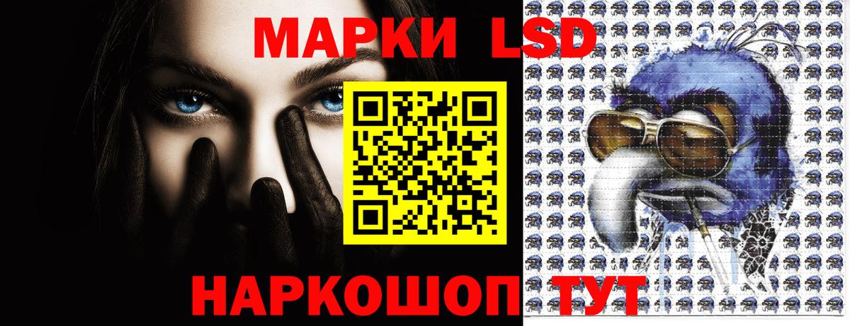 Марки NBOMe 1,5мг Туймазы