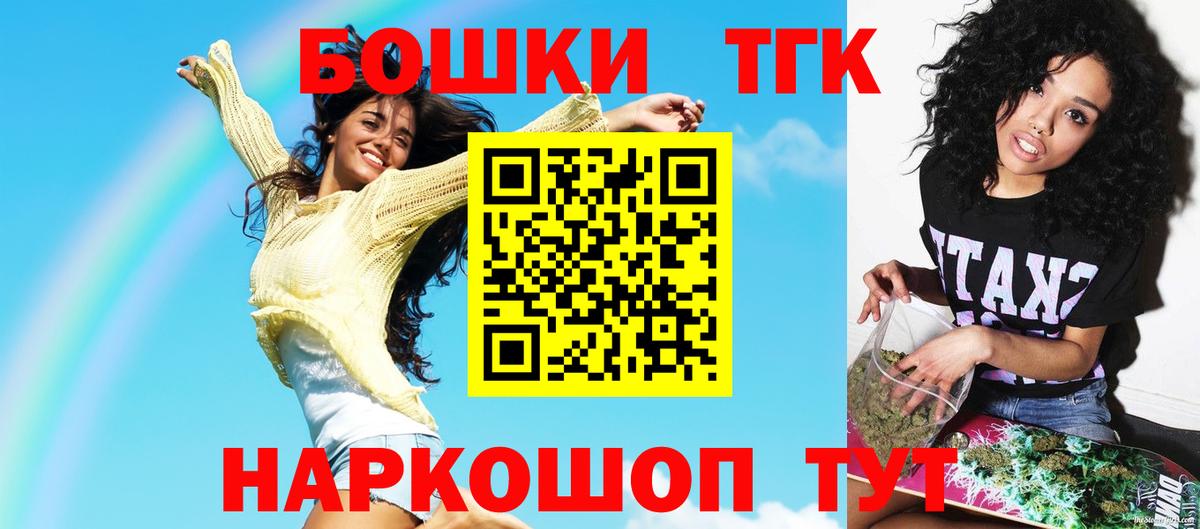 Каннабис MAZAR  Канабис Ganja  Вход с VPN  Туймазы 